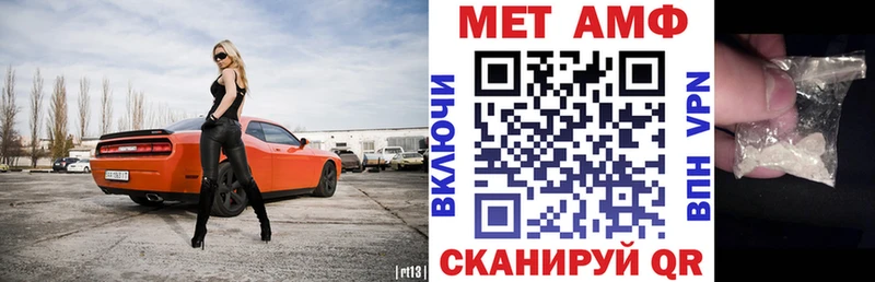 мориарти как зайти  Асино  Amphetamine 98% 