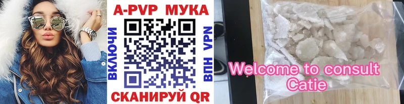 kraken сайт  shop телеграм  Alpha-PVP кристаллы  Асино 
