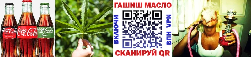 купить наркоту  Асино  Canna-Cookies марихуана 