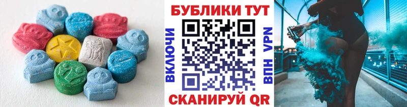 где можно купить наркотик  ссылка на мегу онион  ЭКСТАЗИ круглые  Асино 