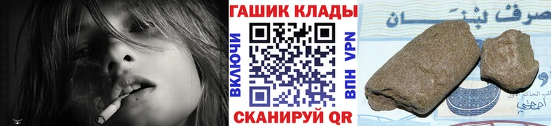 ГАШ VHQ  Асино 