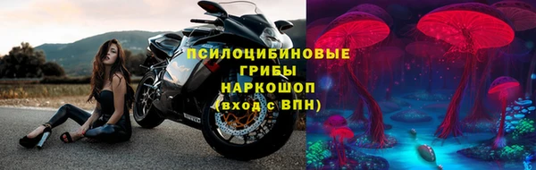 мдма Рославль