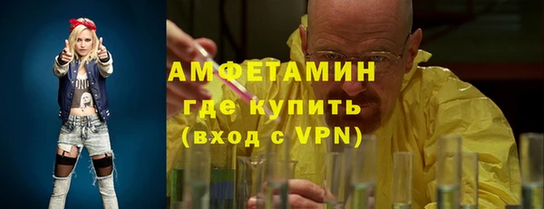 герыч Россошь
