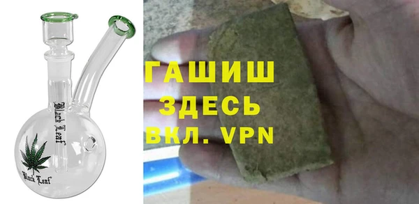 мдма Рославль