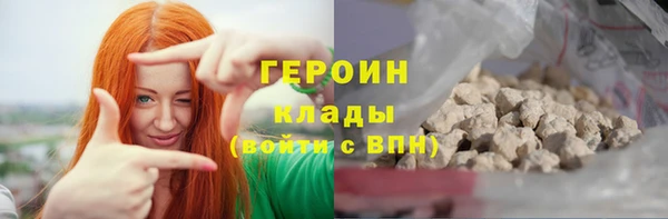 кокаин VHQ Алексин