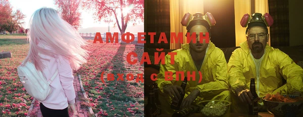 кокаин VHQ Алексин