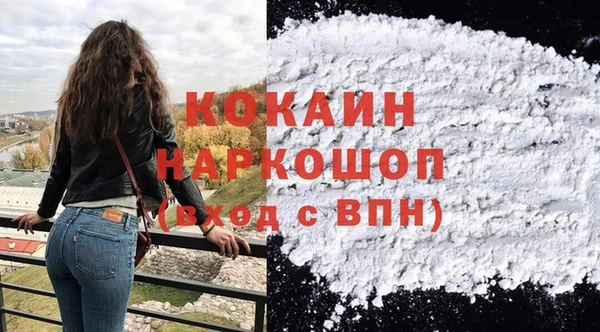 кокаин VHQ Алексин