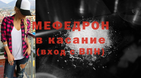 герыч Россошь