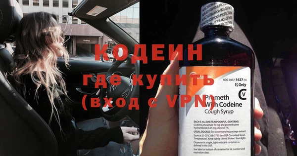 герыч Россошь