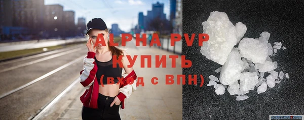 мдма Рославль