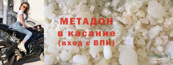 мдма Рославль