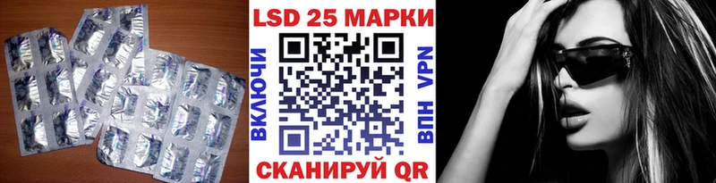 купить закладку  Асино  LSD-25 экстази ecstasy 