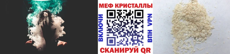 маркетплейс Telegram  Асино  Мефедрон 4 MMC 
