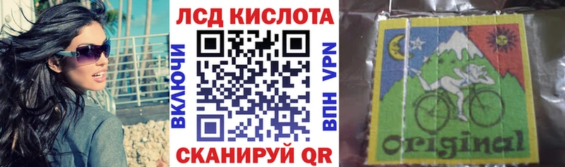 Марки 25I-NBOMe 1,8мг  как найти наркотики  Асино 