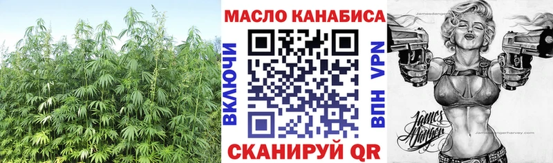 Дистиллят ТГК THC oil  Асино 