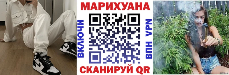 Канабис AK-47  mega tor  Асино 